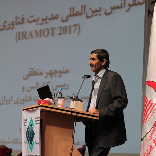 http://conference.iramot.ir/wp-content/uploads/2017/05/DrManteghi-Banner0001-540x540.jpg