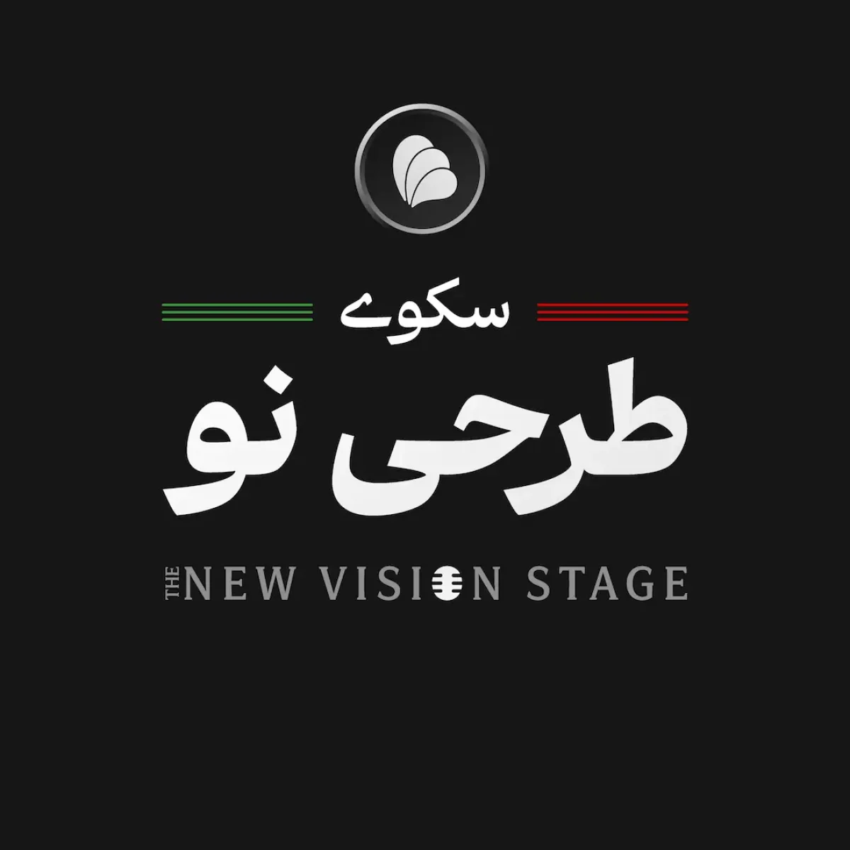 سکوی طرحی نو قطع استوری-01