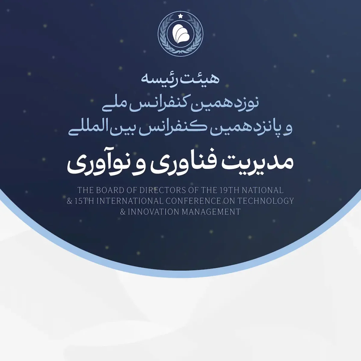 پست معرفی هیئت رئیسه اسلاید-01